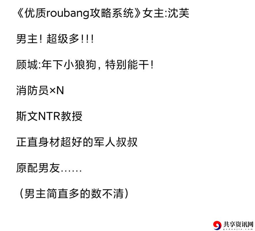 优质RB攻略系统(寀小花)，用户热议：对游戏新体验的看法与期待