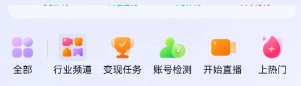 元梦之星推广任务怎么接 推广任务接取攻略