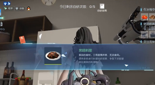 龙族幻想自研次数不足解决方法-自研次数不足怎么办