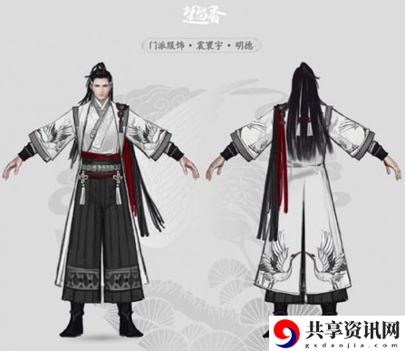 一梦江湖震寰宇明德套装介绍-震寰宇明德怎么样