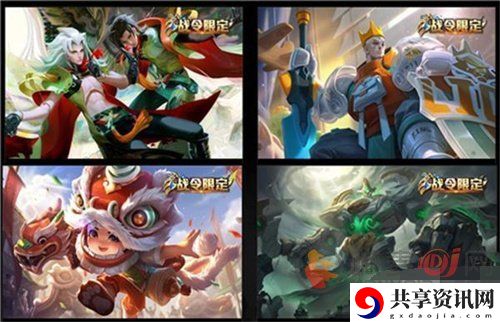 王者荣耀s26赛季战令皮肤返场活动介绍 s26赛季返场战令皮肤有哪些