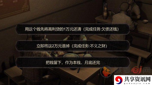 大多数游戏如何才能够坚持到30天 玩到妹妹来了就没有后续了的原因