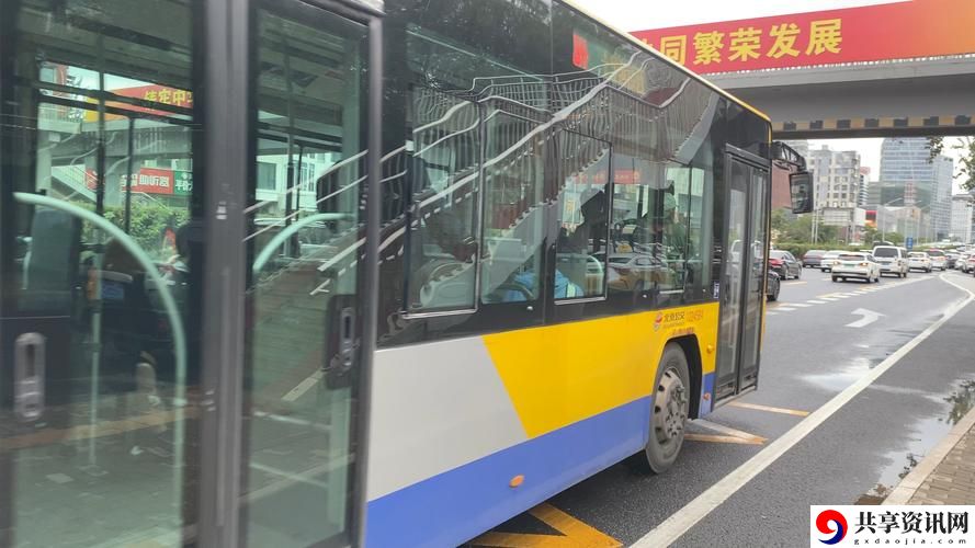  合家欢下册公交车yiyu：温馨旅途的陪伴与欢笑