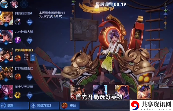 v10共享皮肤无限用方法 高效刷怪全步骤解析