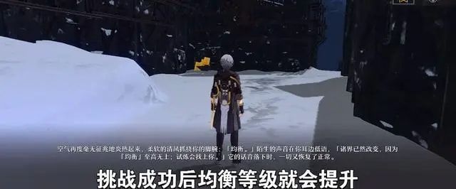 均衡等级提升攻略 副本速通技巧与实战心得
