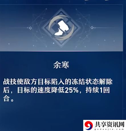 杰帕德角色攻略 副本节奏掌控三大技巧