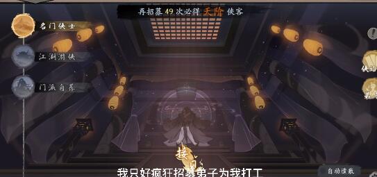 新手主角选择及出生地建议 神秘装备制作流程