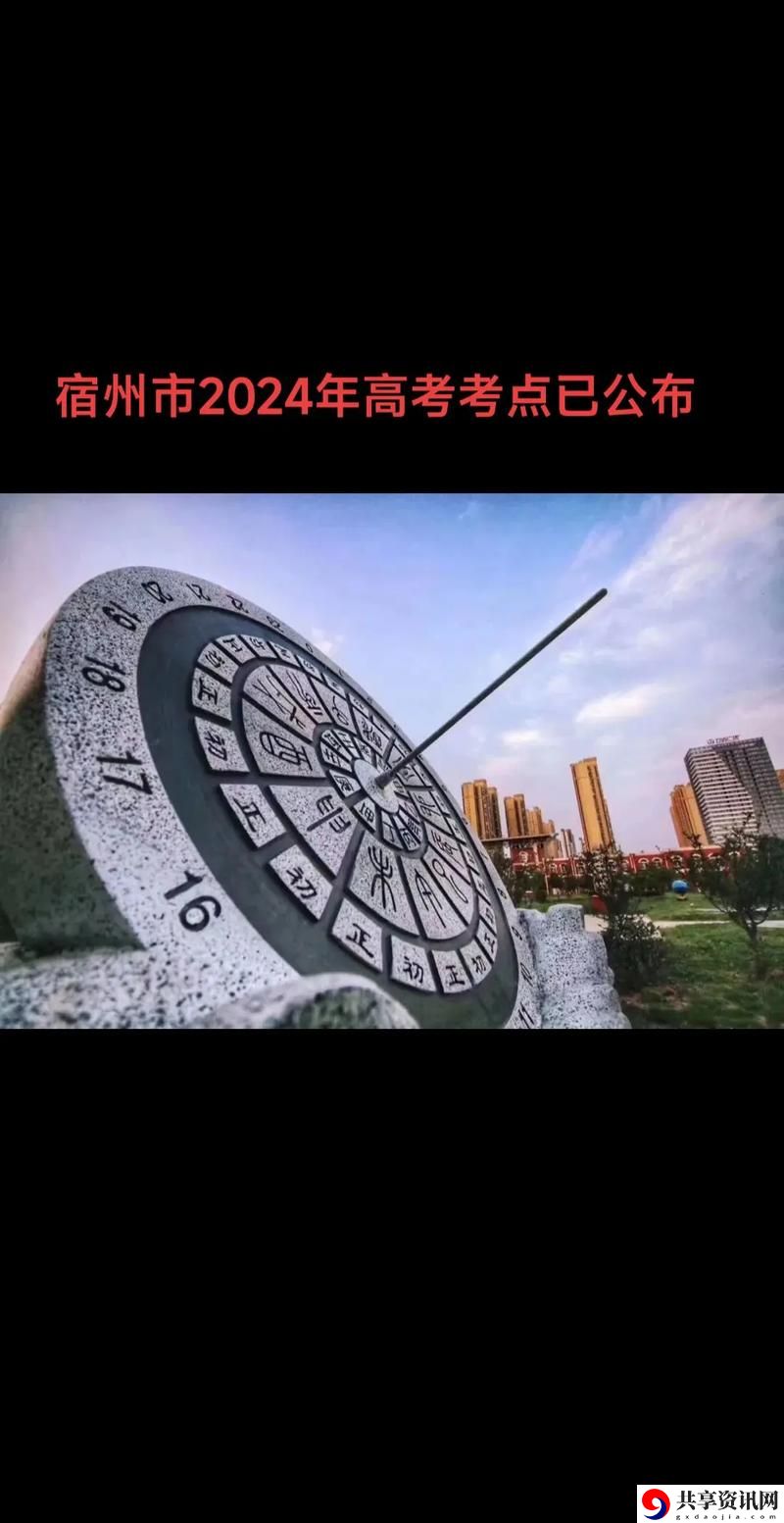 高考宾馆突破1—16引发热议，网友：真实的“高考战场”！