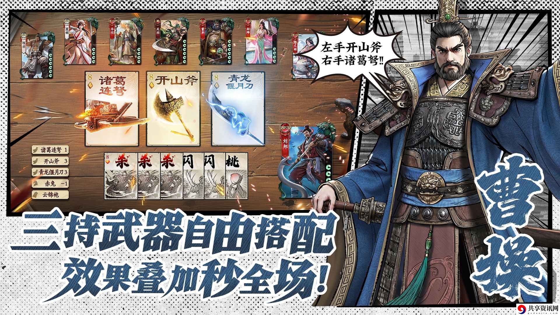 代号杀游戏好玩吗