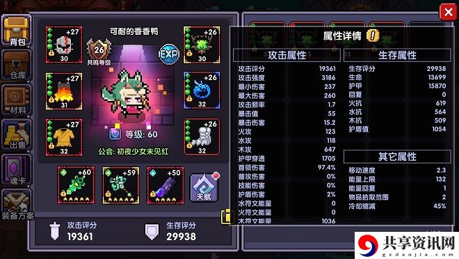 我的勇者神兽王八战怎么玩 王八战玩法攻略