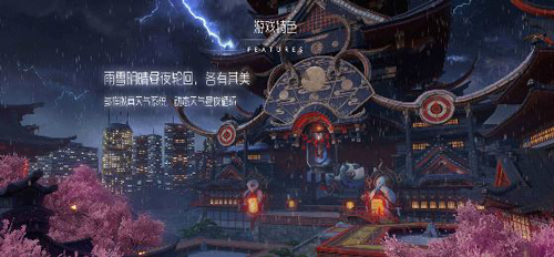 龙族幻想七夕对应许愿人格内容介绍-七夕对应许愿人格有哪些