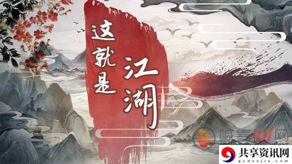 这就是江湖门派小数据查阅的位置到底在哪里  江湖小数据查阅的方式操作介绍
