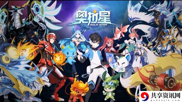 奥拉星一周年活动怎么玩 一周年活动玩法攻略