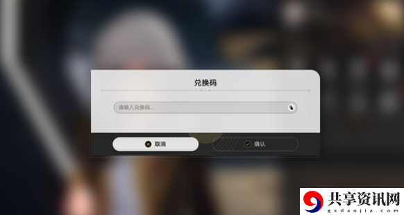 qq音乐联名活动攻略 稀有宝藏获取流程