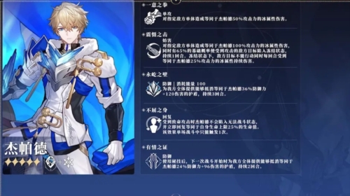 五星角色强度排行榜 宠物进化材料收集