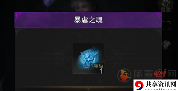 地下城堡3魔物之魂位置分布以及属性大全攻略
