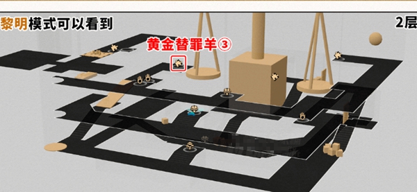 崩坏星穹铁道命运重渊宝箱在哪里