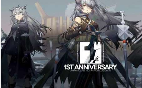 明日方舟周年庆直播兑换码分享-周年庆直播兑换码是什么