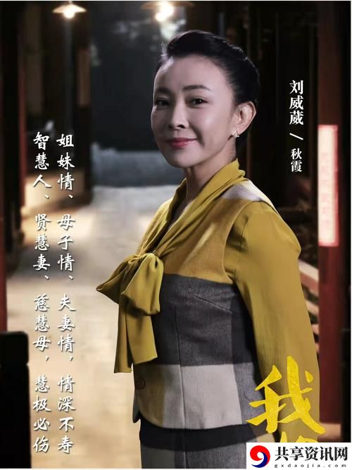 秋霞电影咕噜咕噜在线观看被曝光，用户：这真是个双刃剑！