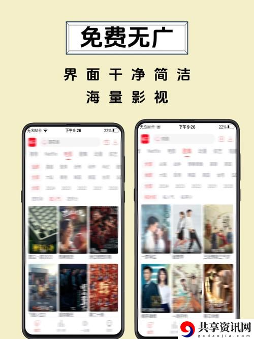 无人区6高清免费追剧软件，粉丝：追剧也要追得精彩