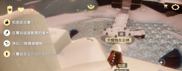 光遇9月2日每日任务怎么完成 9月2日大蜡烛位置分享