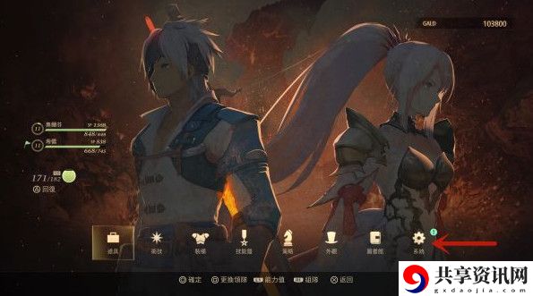 破晓传说dlc领取方法