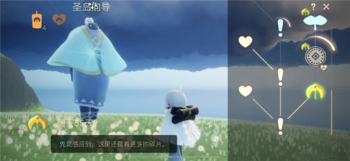 光遇圣岛季记忆碎片如何一次性收集 记忆碎片收集方法