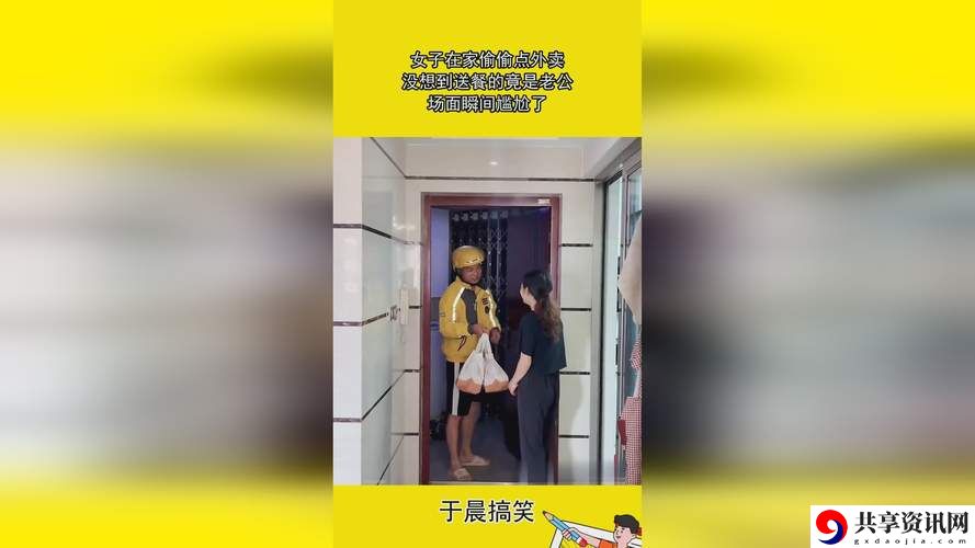 探索暗交小拗女一区二区三区的奇妙世界