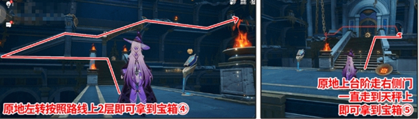 崩坏星穹铁道命运重渊宝箱在哪里