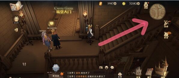 第3天寻找派发巧克力蛙的npc位置介绍