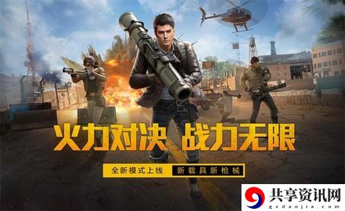 和平精英天降潮鸭盲盒怎么领取 天降潮鸭盲盒获取攻略