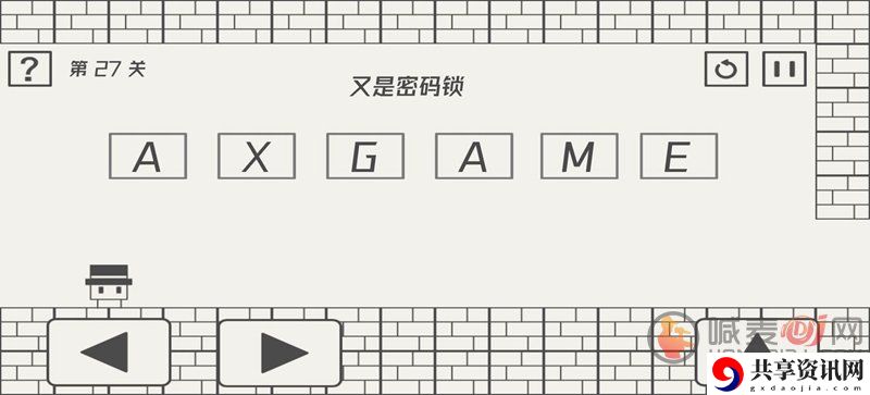 帽子先生大冒险27关为什么是484 帽子先生大冒险第27关怎么过