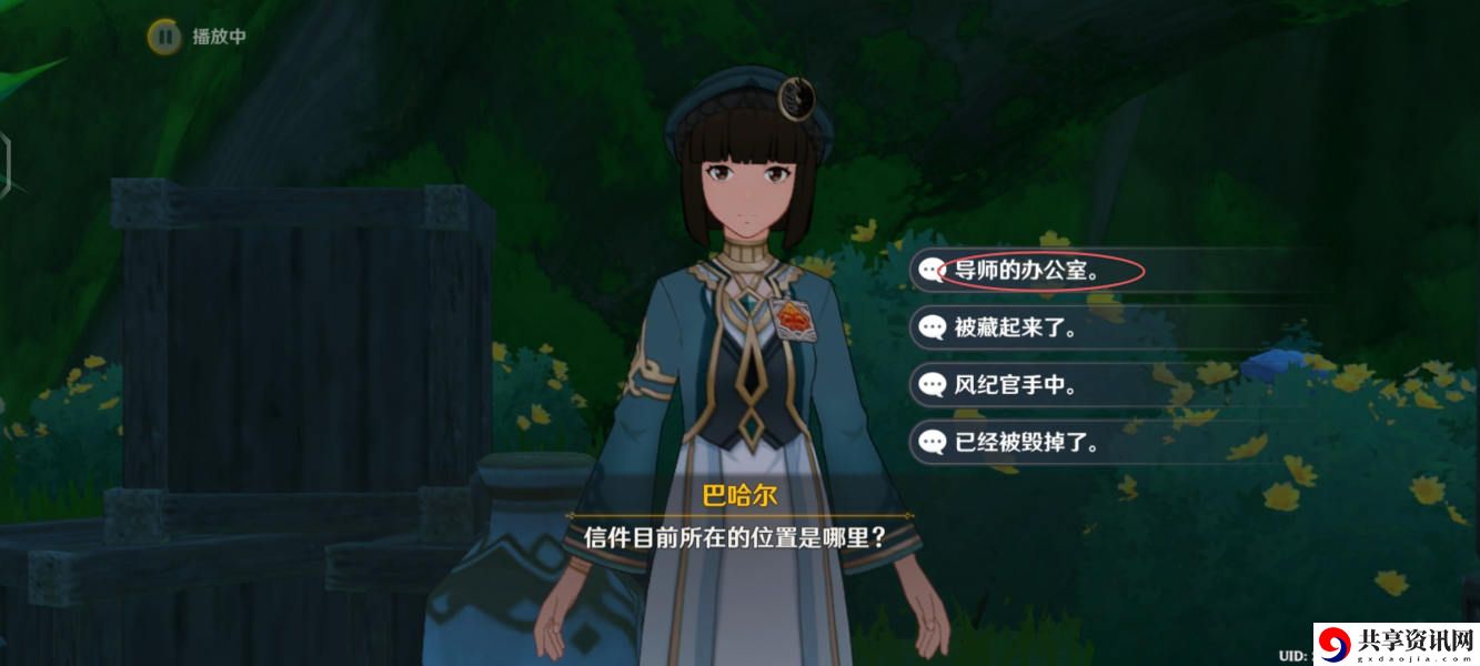 追溯求真之二攻略 装备强化失败补偿机制