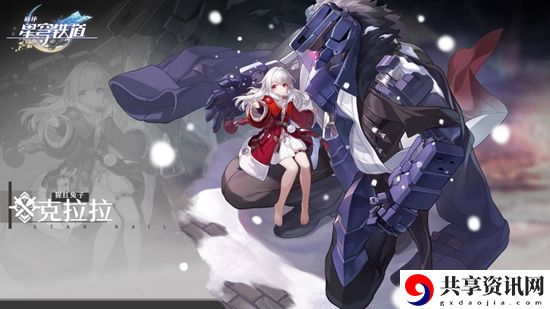 崩坏星穹铁道阵容搭配介绍