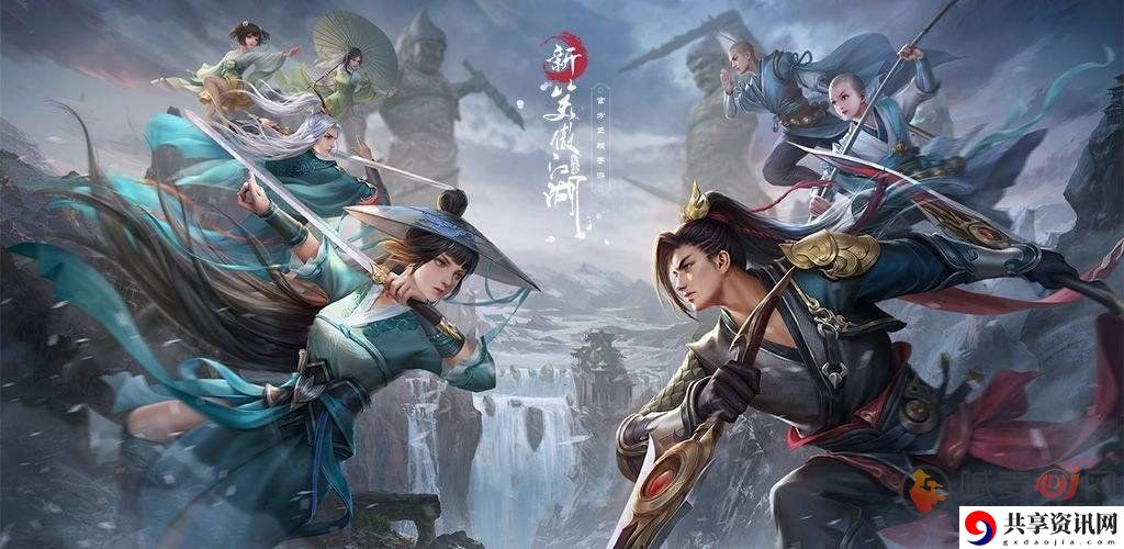 笑傲江湖日月加点攻略是什么 笑傲江湖日月加点攻略详情