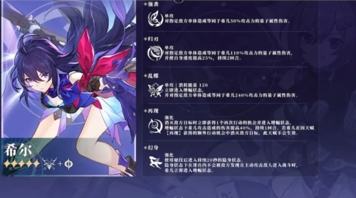 五星角色强度排行榜 宠物进化材料收集