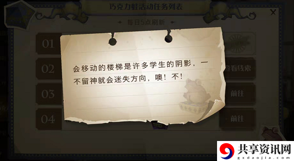 会移动的楼梯是许多学生的阴影：如何在游戏中高效完成副本挑战？
