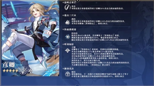 五星角色强度排行榜 宠物进化材料收集