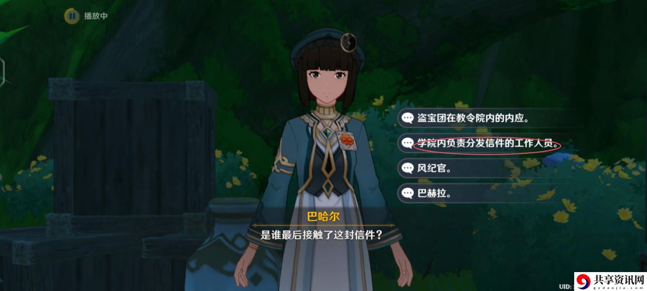 追溯求真之二攻略 装备强化失败补偿机制