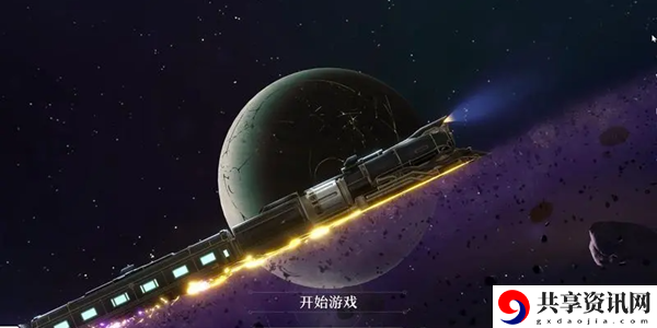 崩坏星穹铁道占用内存大小介绍：合理规划游戏时间