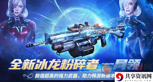 穿越火线代号翼领取的方式 CF代号翼角色获取主要途径介绍