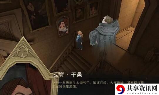 这些新生实在不懂礼貌他们不但喜欢大半夜游荡拼图寻宝攻略