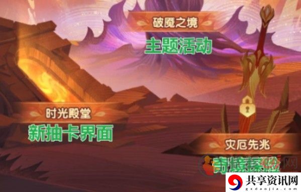 剑与远征破魇之境活动如何快速通关 破魇之境活动玩法攻略