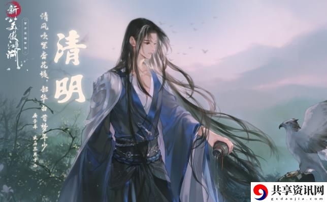 新笑傲江湖手游万花连招教学 万花连招打法心得