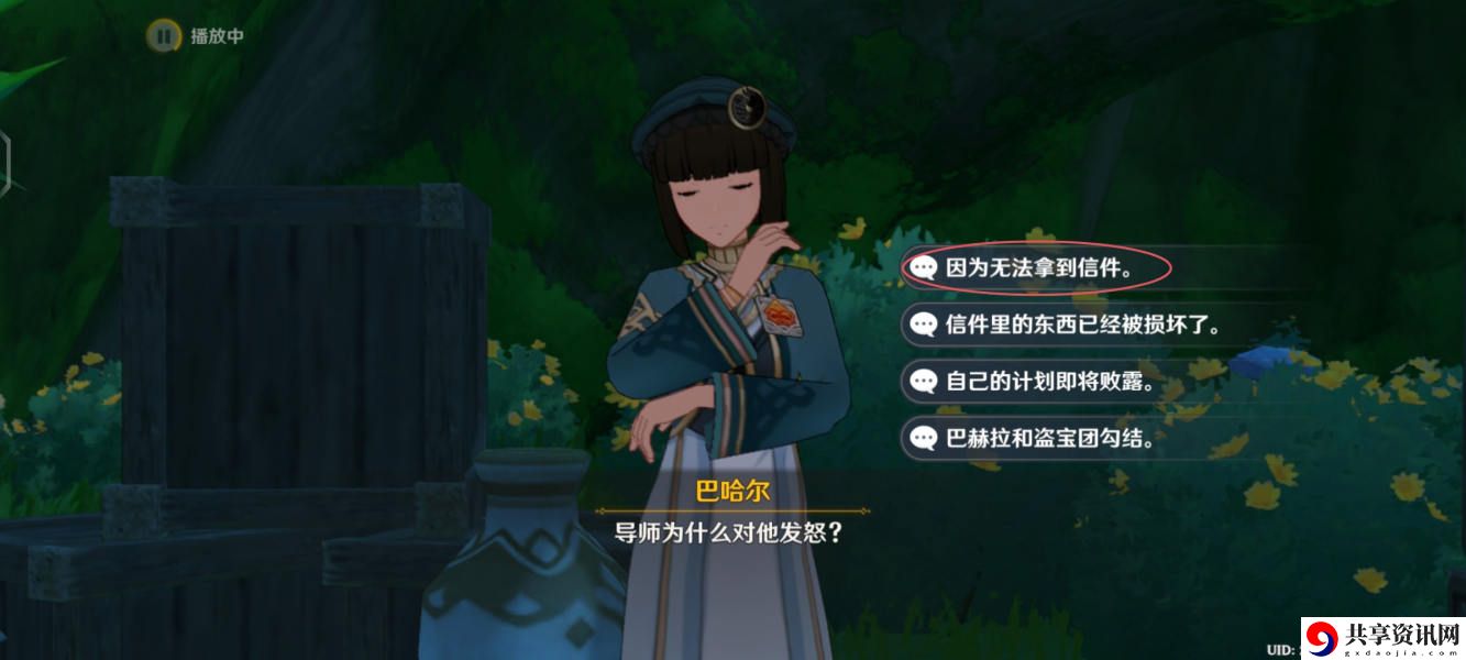 追溯求真之二攻略 装备强化失败补偿机制