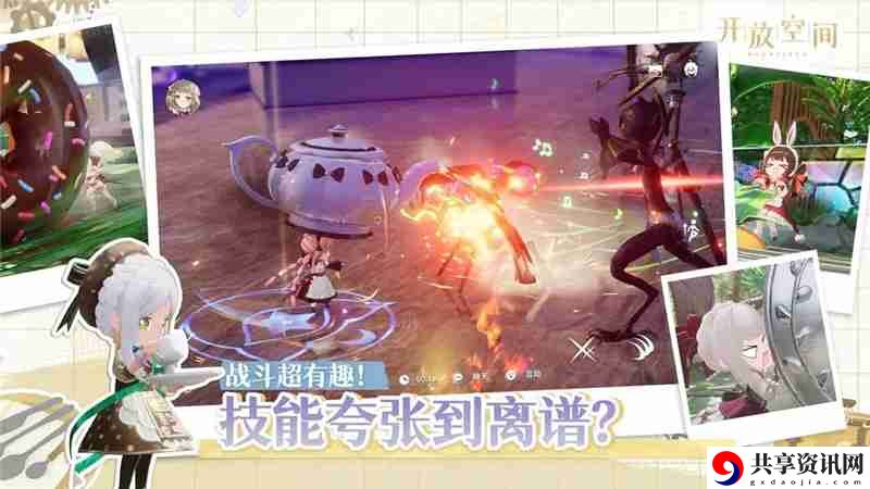 开放空间新手教学一览-开放空间新手怎么玩