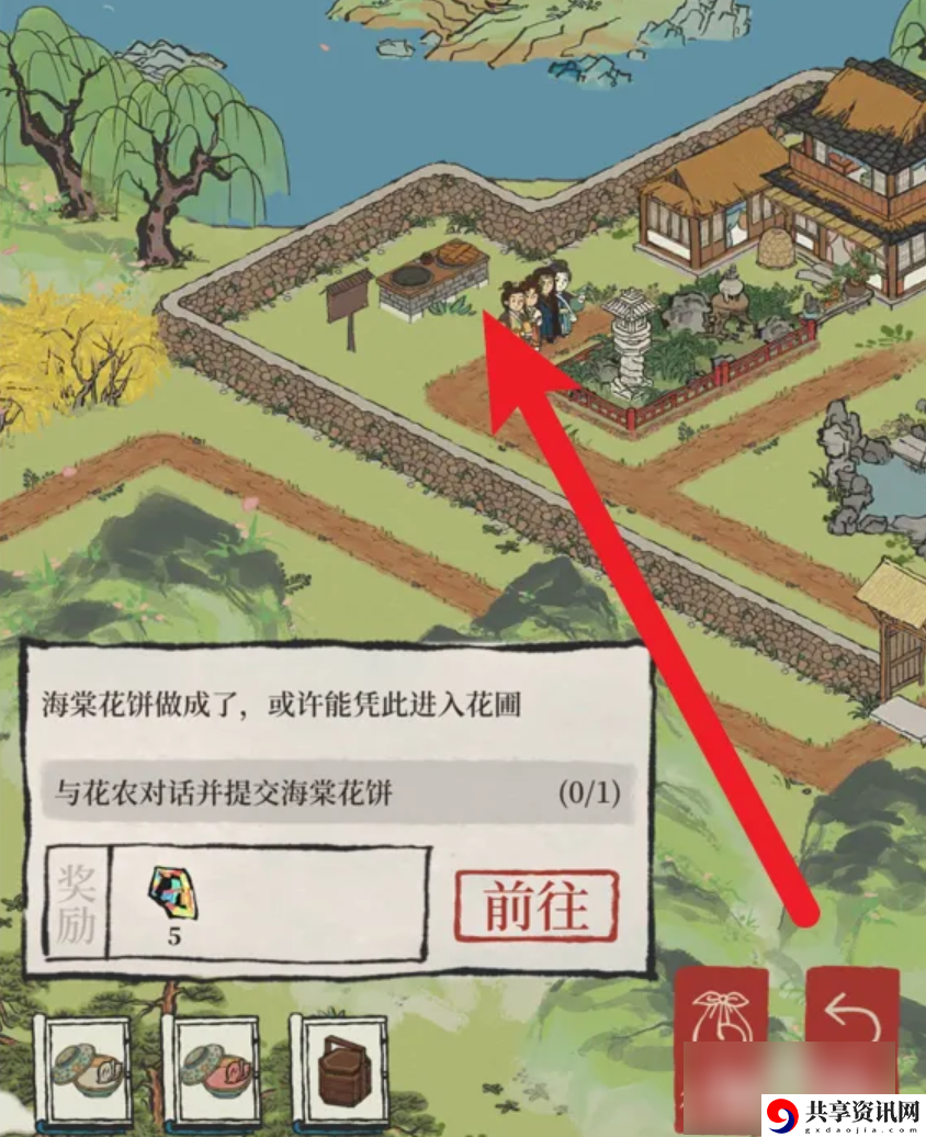 江南百景图海棠花饼怎么做 江南百景图海棠花饼获得攻略