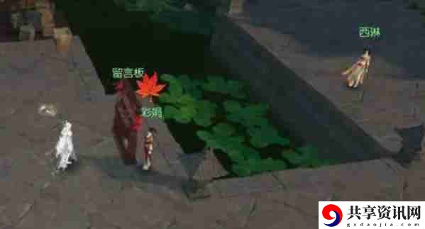 逆水寒手游千家烟火气怎么过 千家烟火气奇遇攻略