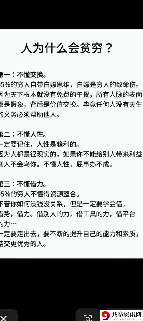 交换系列最经典的三个经典句子，粉丝表示：绝对触动人心的深刻哲理