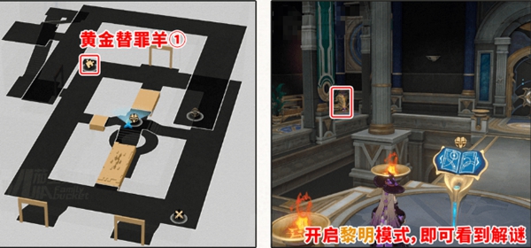 崩坏星穹铁道命运重渊宝箱在哪里